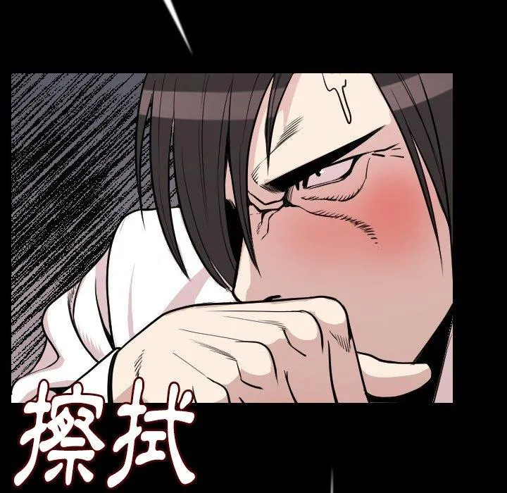 肉体 第11话 第26页