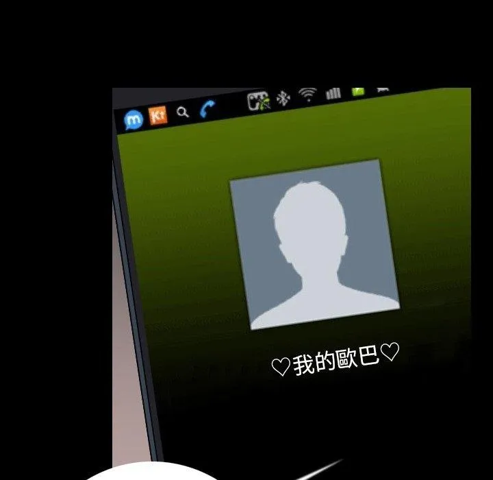 肉体 第11话 第157页
