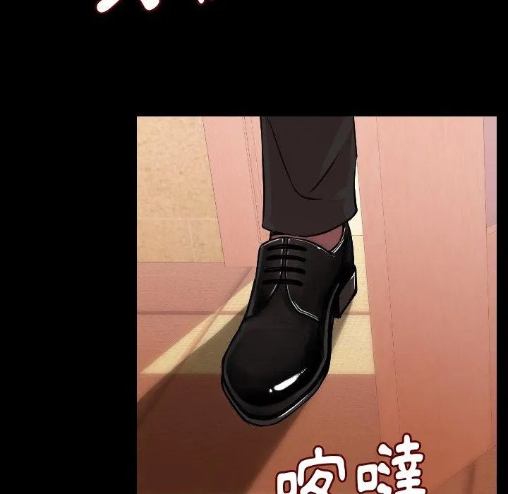 肉体 第11话 第32页
