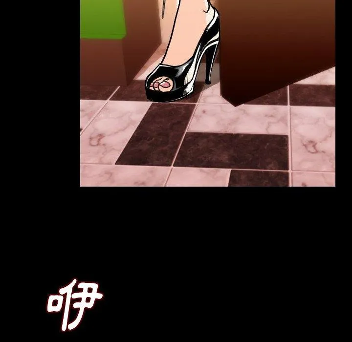 肉体 第11话 第54页