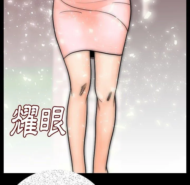 肉体 第11话 第58页
