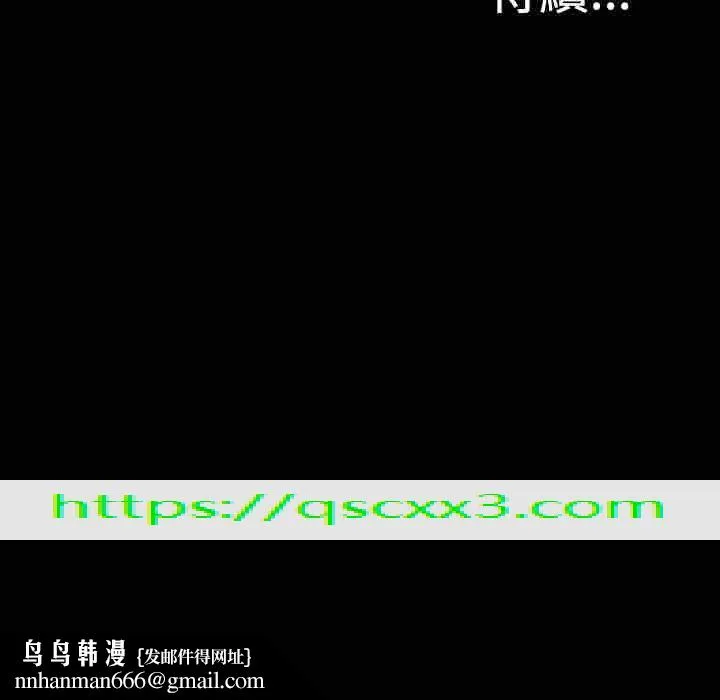 肉体 第11话 第179页