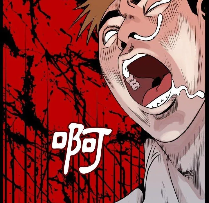 肉体 第11话 第151页