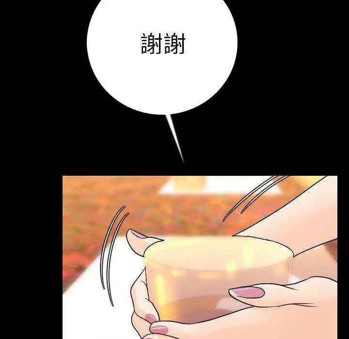 肉体 第11话 第85页