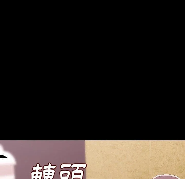 肉体 第11话 第34页