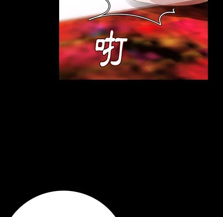 肉体 第11话 第95页