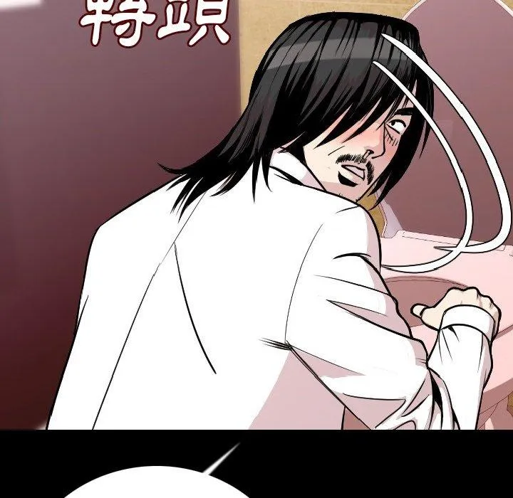 肉体 第11话 第35页