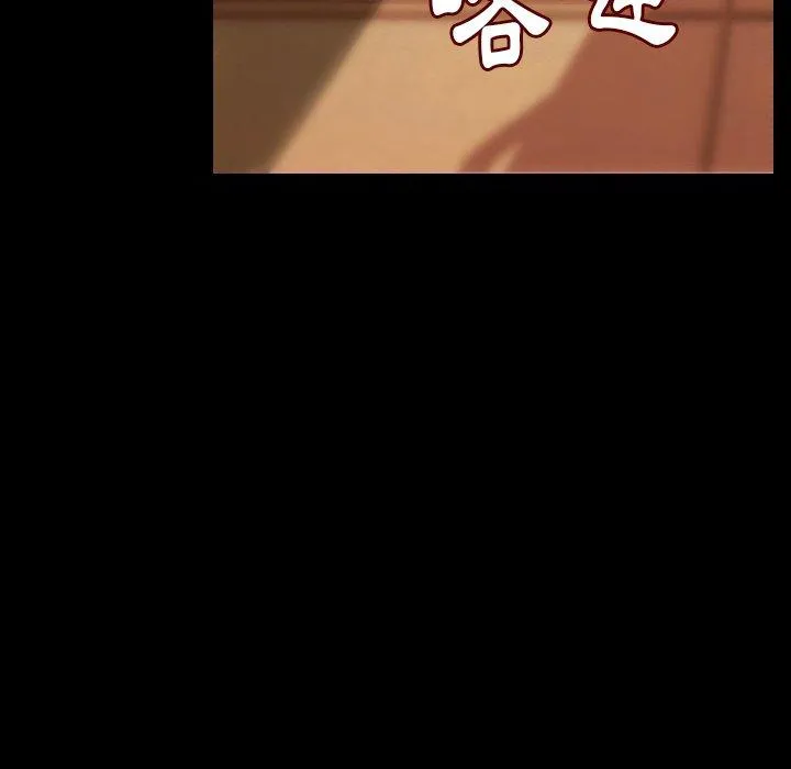 肉体 第11话 第33页