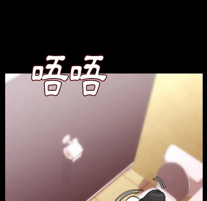 肉体 第11话 第23页