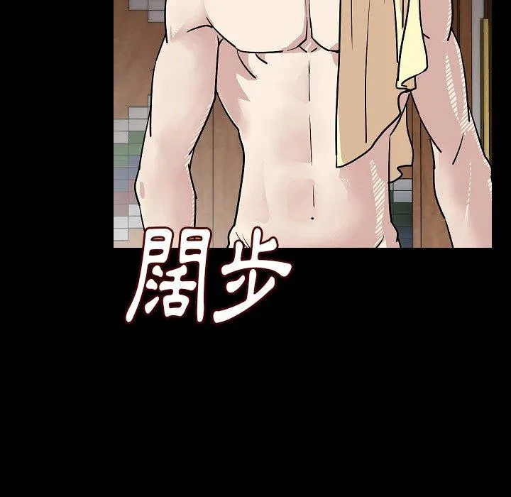 肉体 第27话 第68页