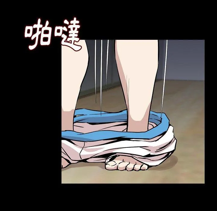 肉体 第27话 第104页