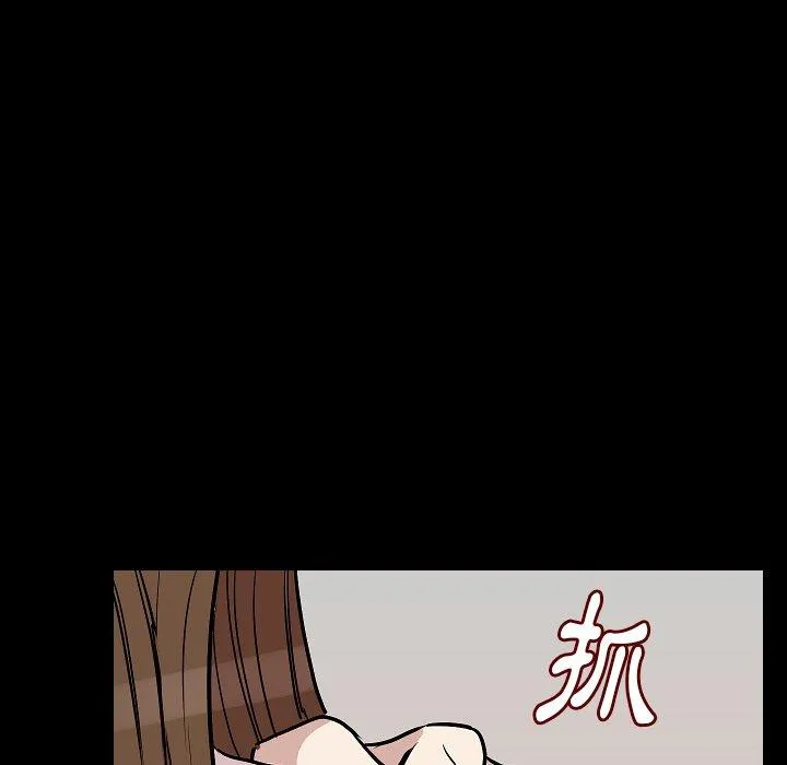 肉体 第27话 第79页