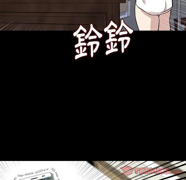 肉体 第27话 第110页