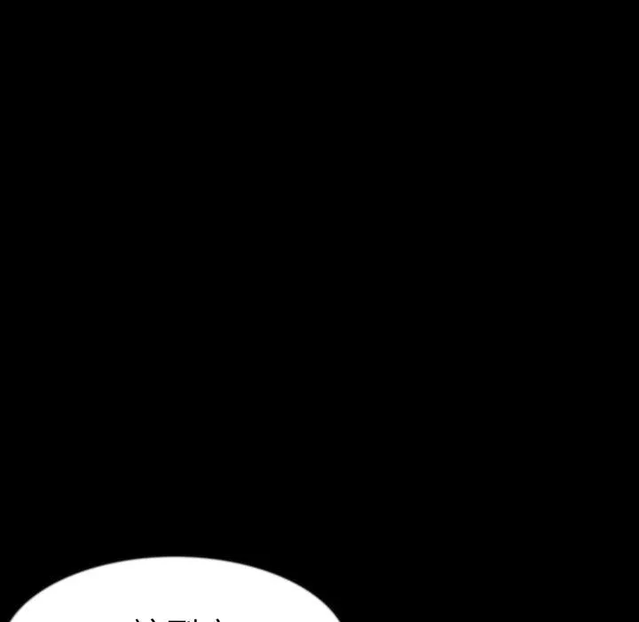 肉体 第27话 第19页