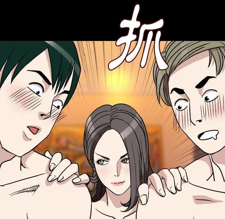 肉体 第20话 第73页