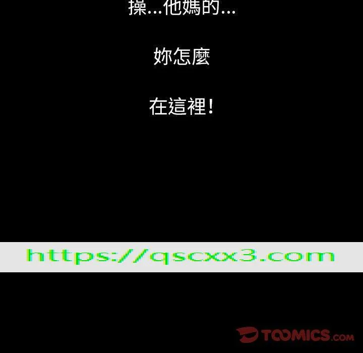 肉体 第20话 第122页