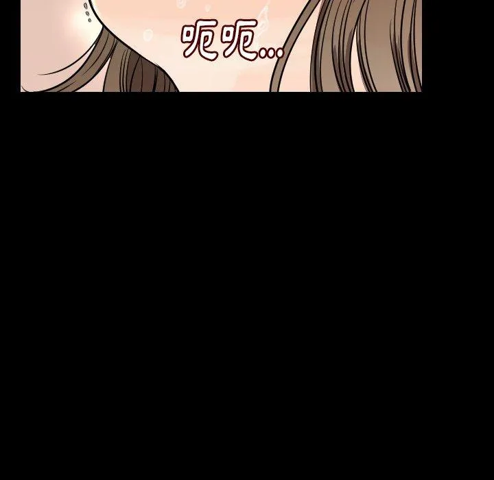 肉体 第20话 第90页