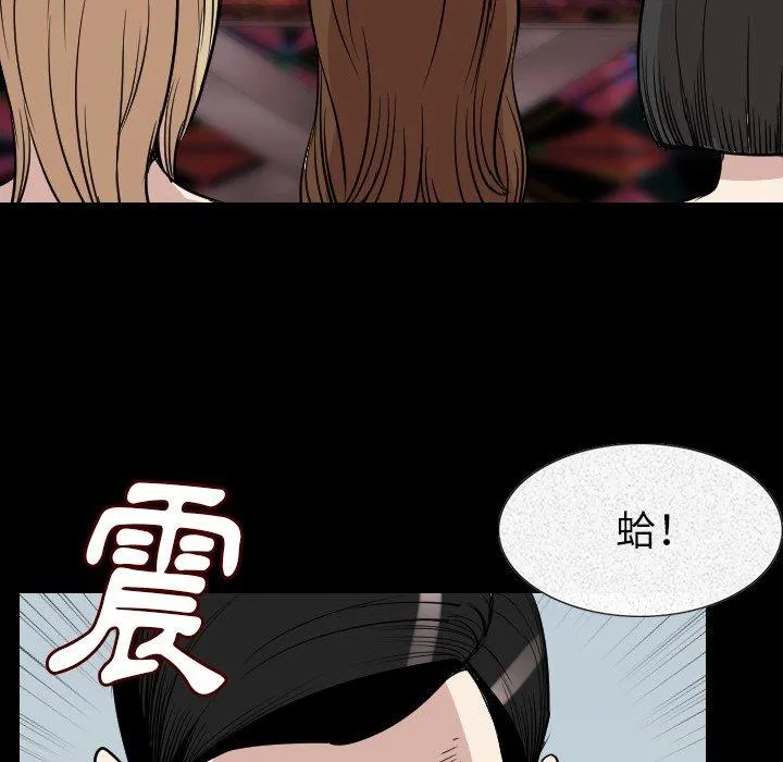 肉体 第20话 第115页