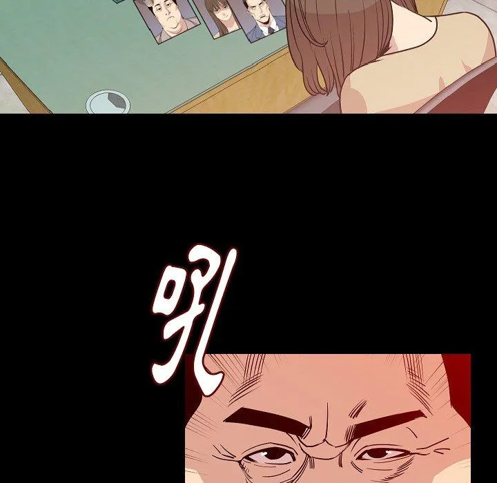 肉体 第49话 第24页