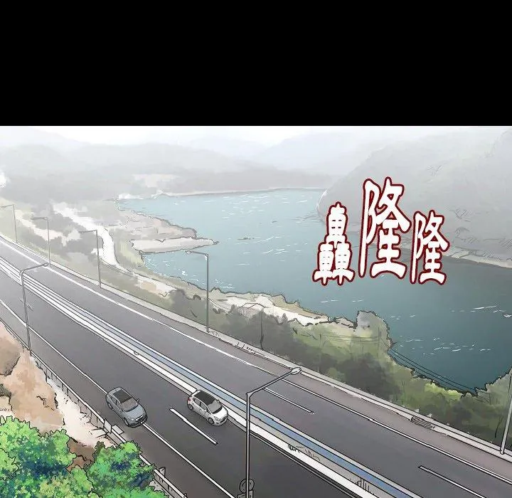 肉体 第49话 第35页