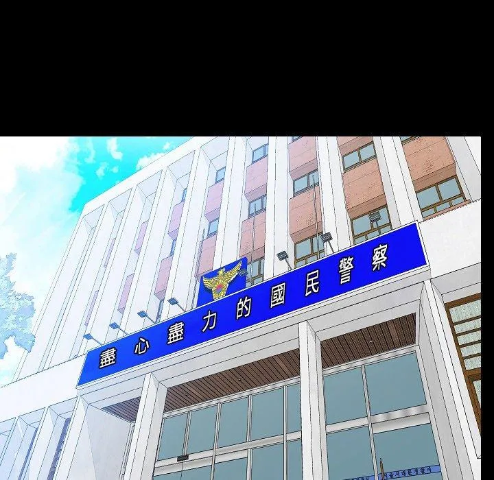 肉体 第49话 第7页