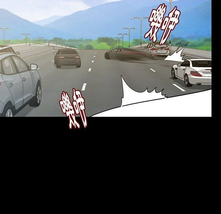 肉体 第49话 第37页