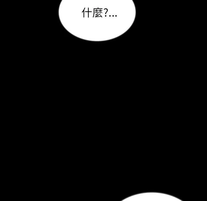 肉体 第49话 第102页