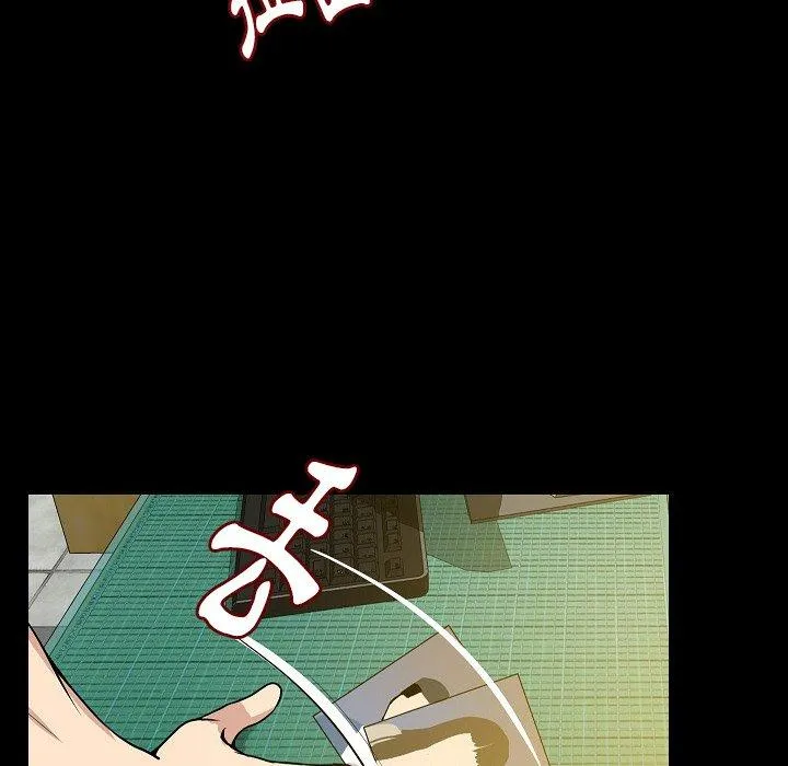 肉体 第49话 第18页