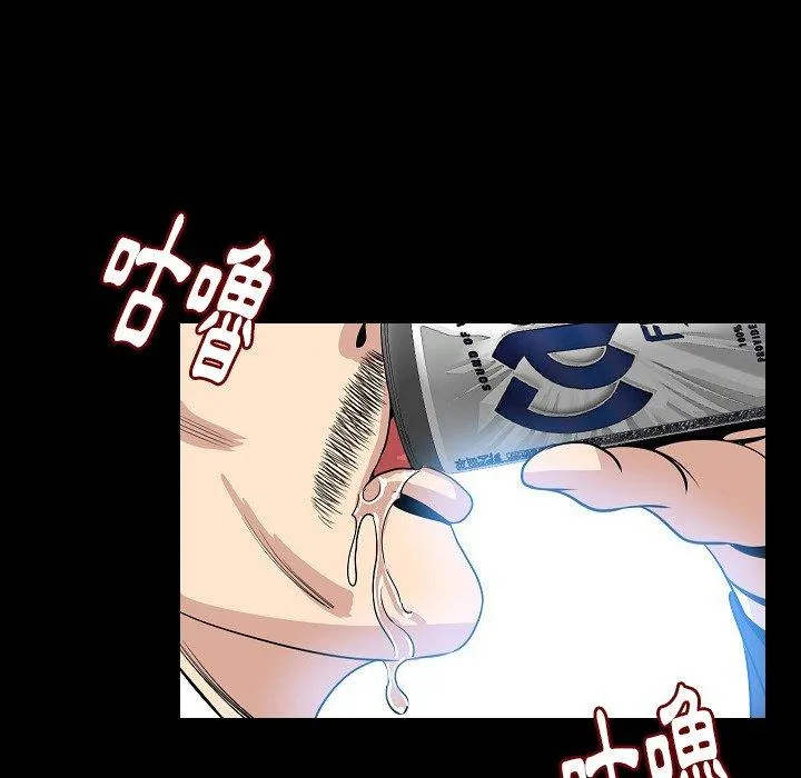 肉体 第49话 第38页
