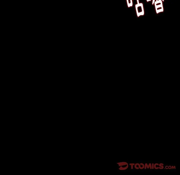 肉体 第49话 第39页