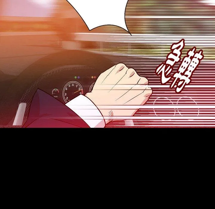肉体 第49话 第60页