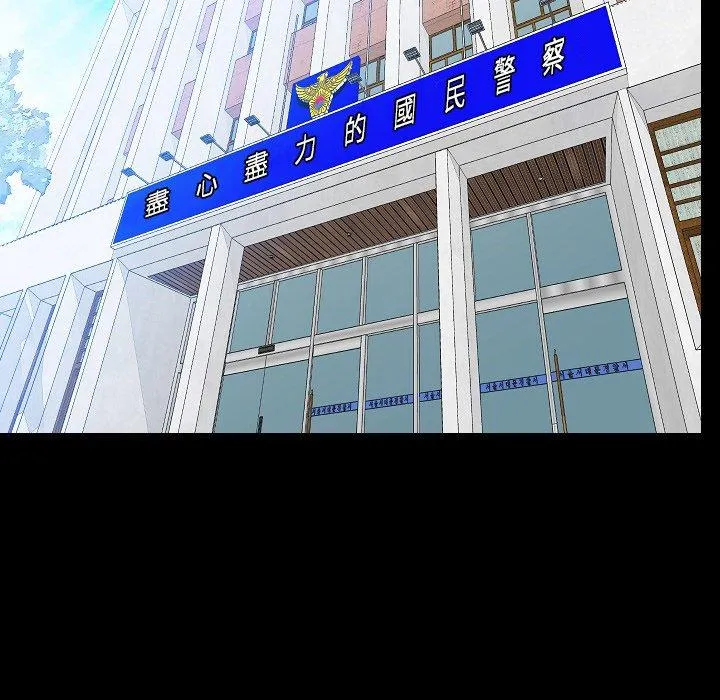 肉体 第48话 第121页