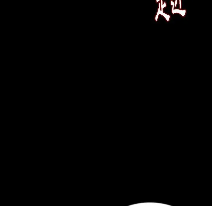 肉体 第48话 第103页