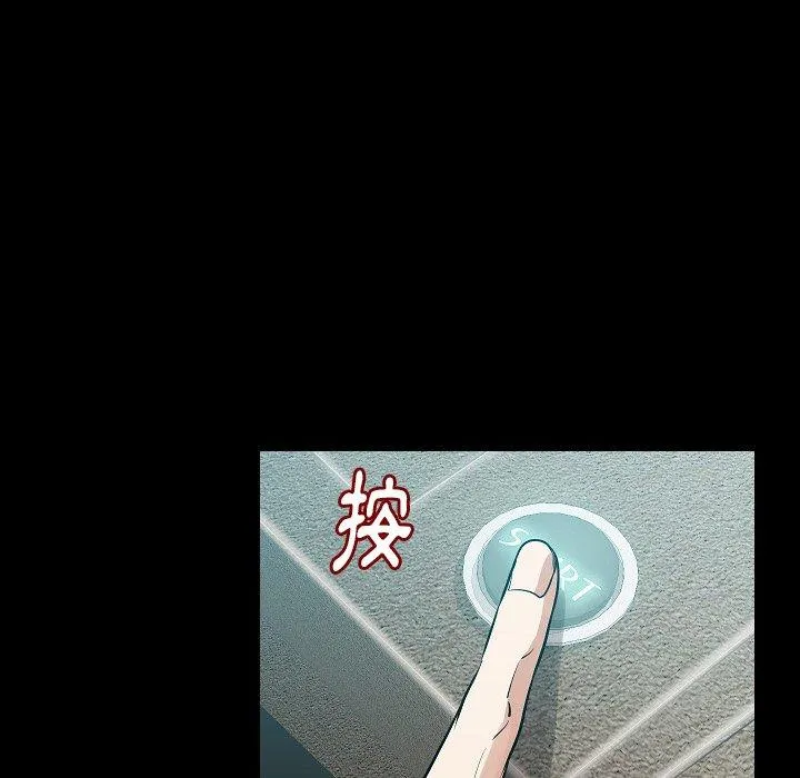 肉体 第48话 第22页