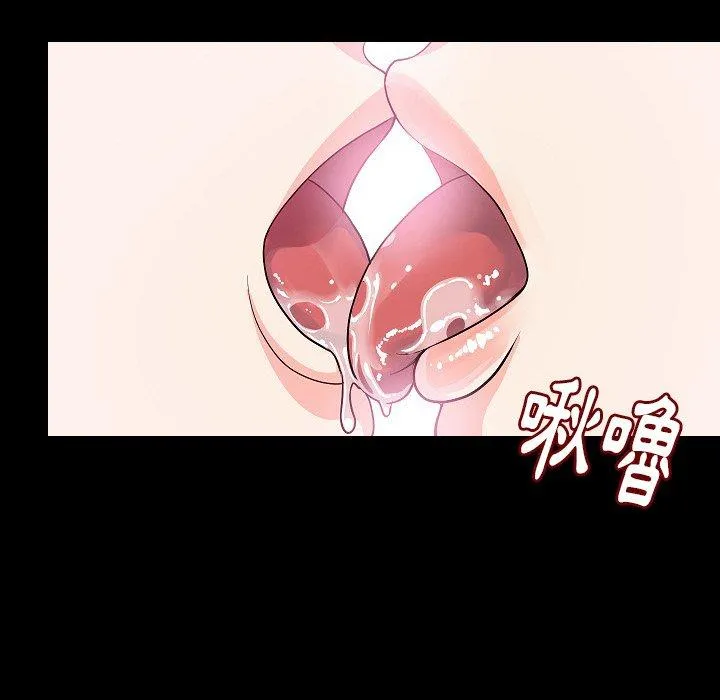肉体 第48话 第37页