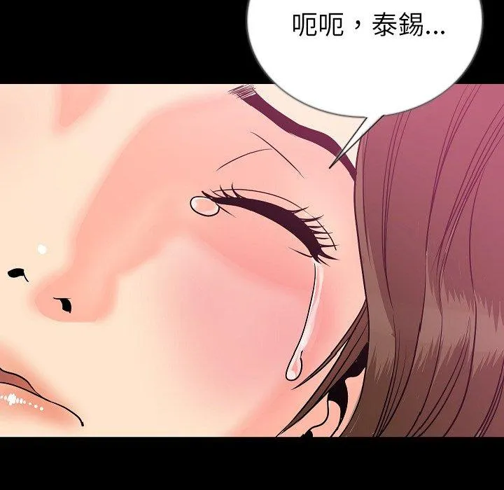 肉体 第48话 第60页
