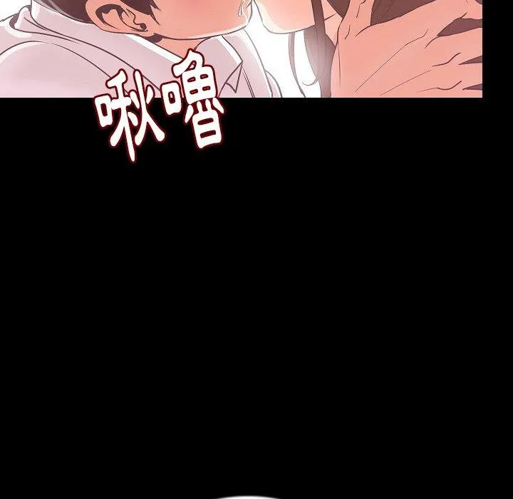 肉体 第48话 第39页