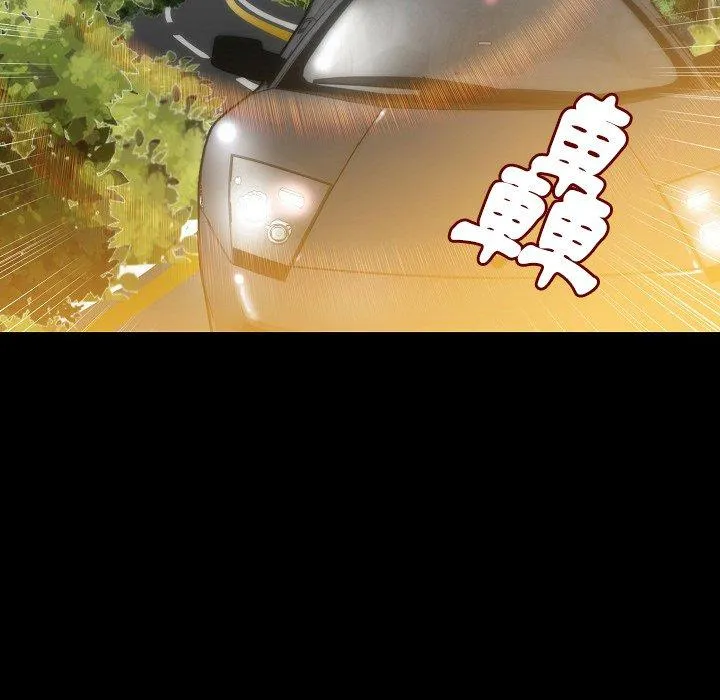 肉体 第48话 第32页