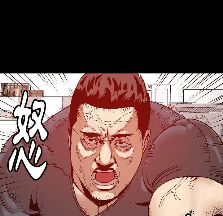 肉体 第48话 第125页