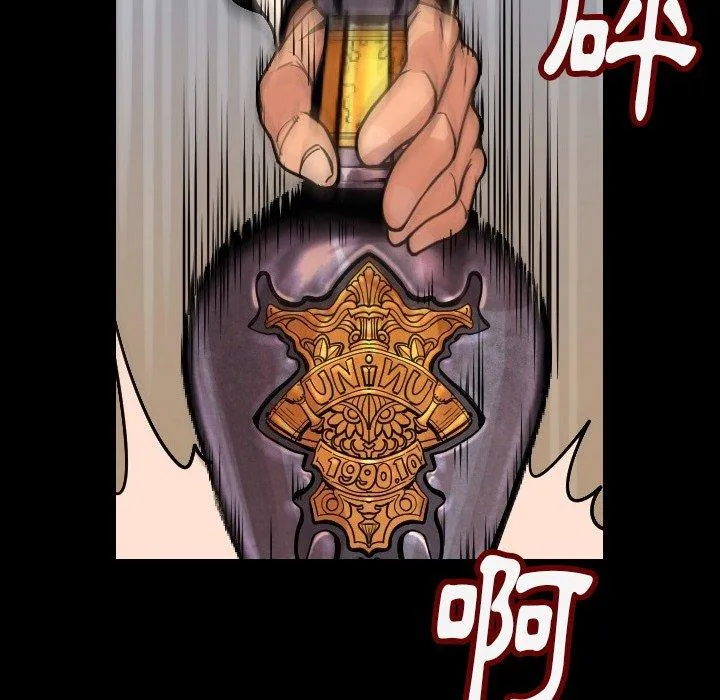 肉体 第3话 第62页