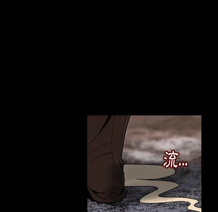 肉体 第3话 第89页