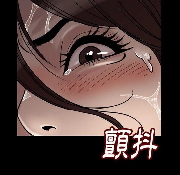 肉体 第3话 第189页