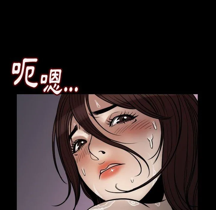 肉体 第3话 第184页
