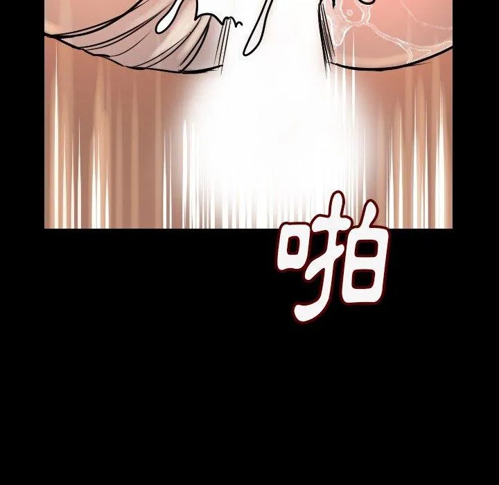 肉体 第3话 第168页