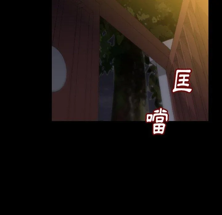 肉体 第3话 第107页