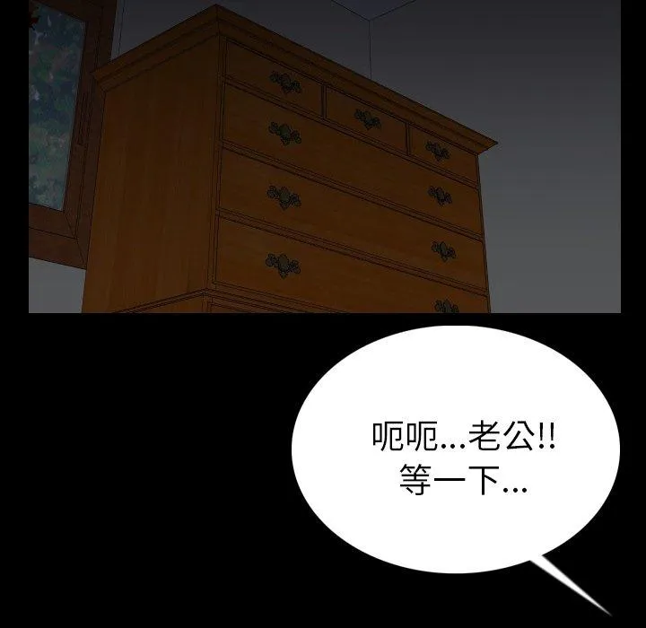 肉体 第3话 第180页