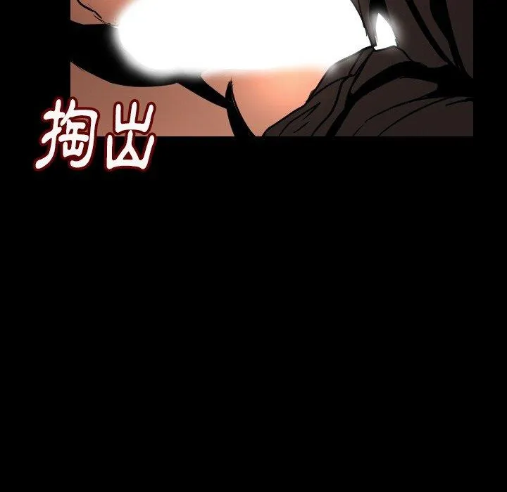 肉体 第3话 第155页