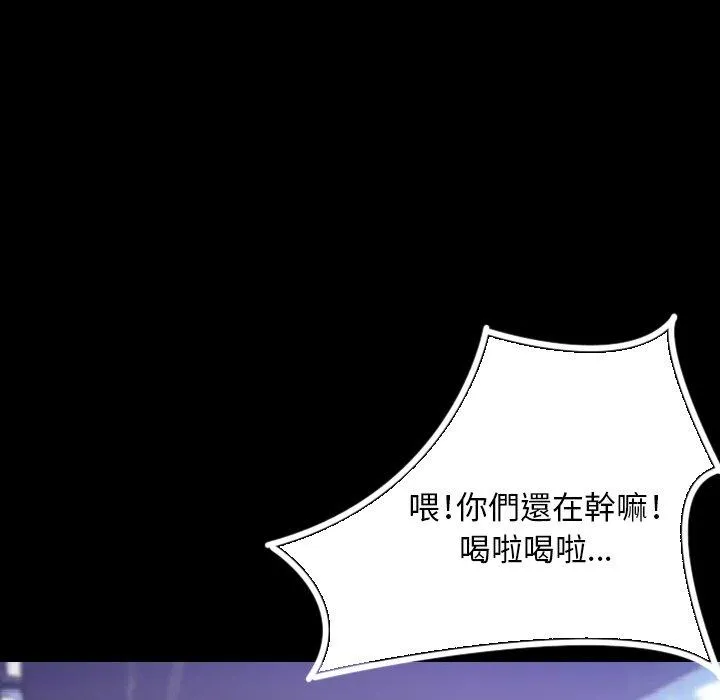 肉体 第3话 第38页