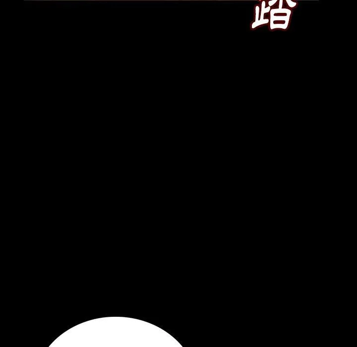 肉体 第3话 第118页