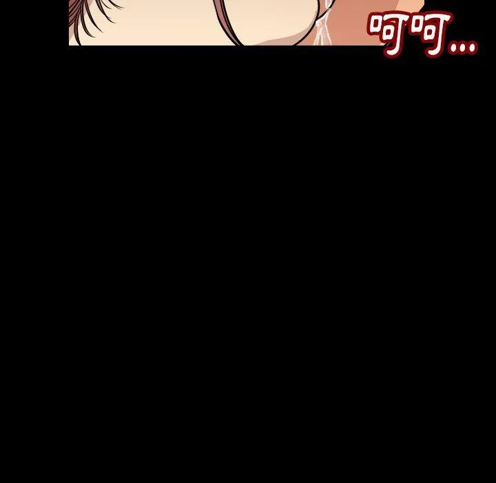 肉体 第3话 第73页
